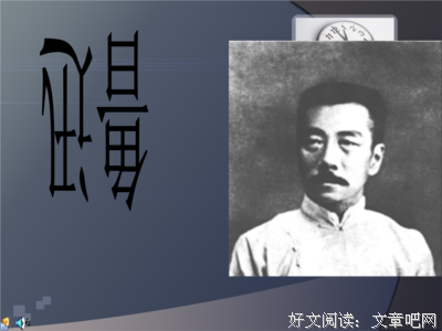 杂文名句欣赏