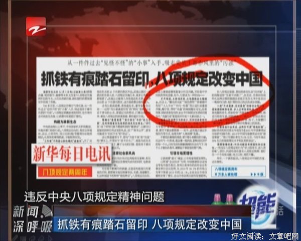 生着然见解句子