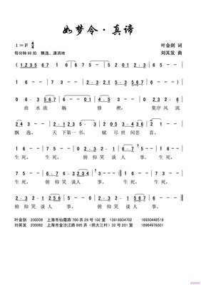 ᘔི﹁曲如梦令ᘕྀ好词好句