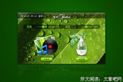青鸟集名句欣赏