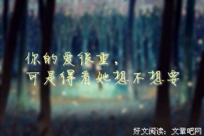 《龙族3》的句子