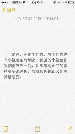 有关龙族的句子