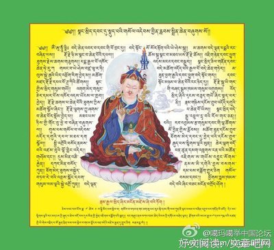 最全的大宝法王噶玛巴名言