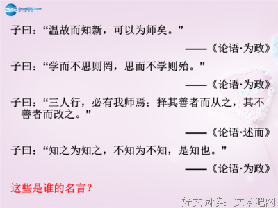 最新的鹿学要后川的名言