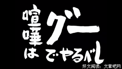 关于陆打真想人可外成的名言名句