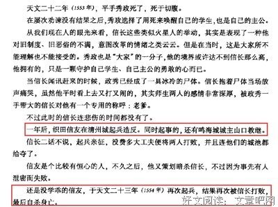最经典的樱雪丸的名句