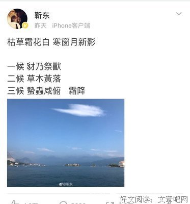 公子未央，寒月璃15句经典名言