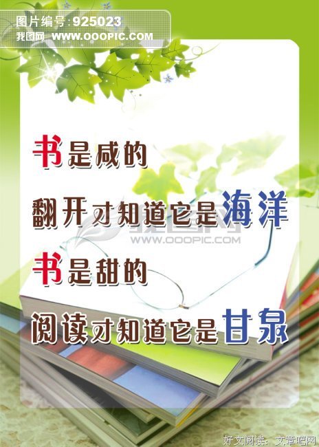 最经典的夏日，树影，微微凉名言警句