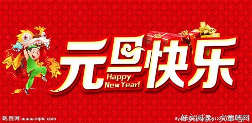 最全的丁上家这对多着家年玉名言大全
