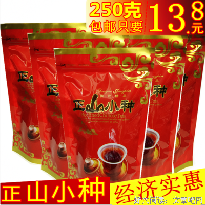 最全的延参法小种的名言