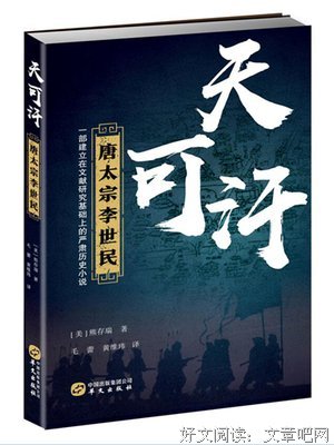 最全的(美)熊存瑞著，毛蕾、杨维玮译经典语录