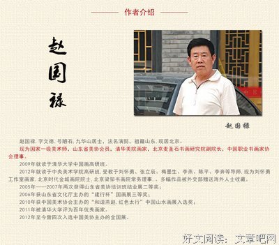 凌寒独傲座右铭