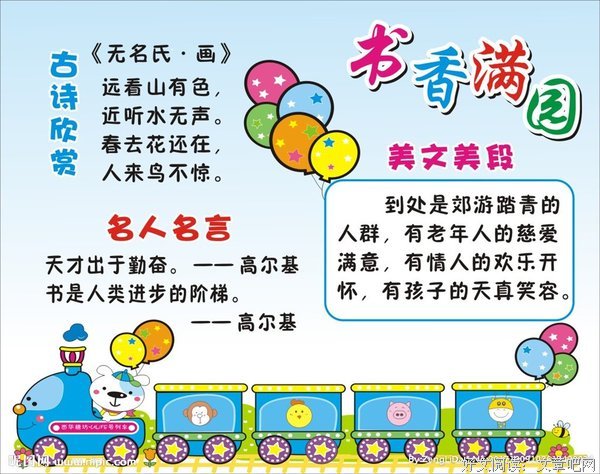 周余玄名句欣赏