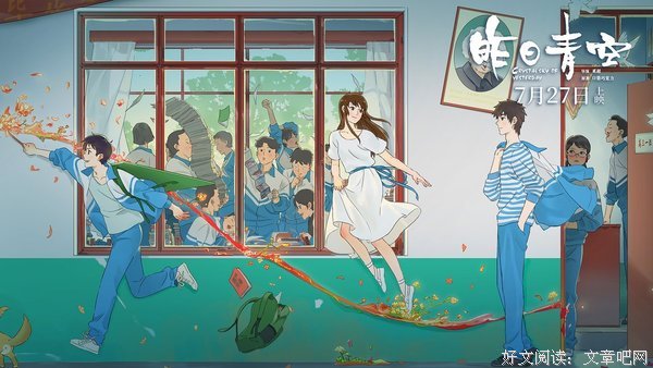 最全的《昨日青空》经典名句