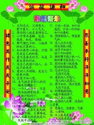 最新的《隐藏的和谐》经典语录大全