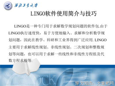 最全的《非线性波动》经典句子大全