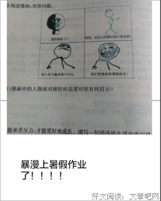 最经典的《风中的纸屑》经典名句大全