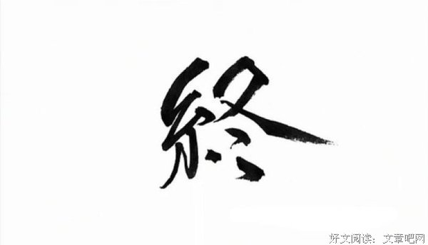 最全的《鬼灯的冷彻》经典的句子大全