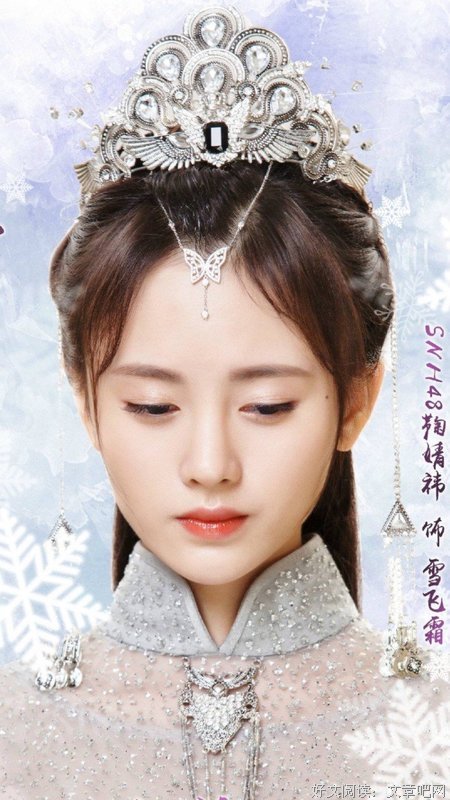 《九州·天空城》经典句子大全