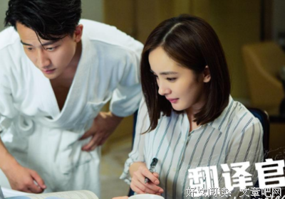 最经典的《亲爱的翻译官》经典语句