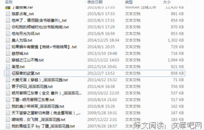 最全的《他与月光为邻》小说书摘大全