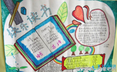 最新的《你看，我的心》语录摘抄