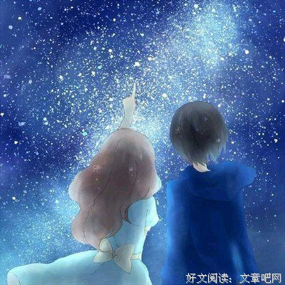 最全的《再见，冥王星》语录摘抄