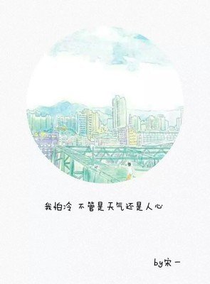 当你想放弃的时候