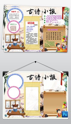 最经典的《宋浩浩诗歌选》好段摘抄大全