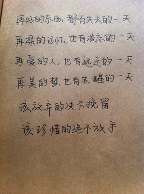 最经典的《深海里的星星》经典句子