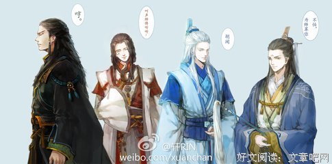 最新的《鬼畜，等虐吧》经典语录