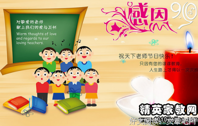 最新的《亲爱的苏格拉底》好段摘抄大全