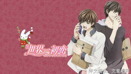 最全的《初恋了那么多年》经典名句大全