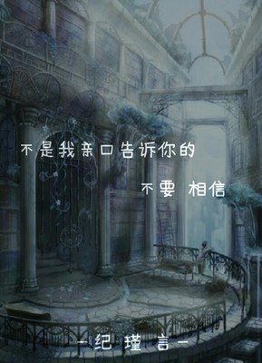 最新的《十年一品温如言》经典的句子