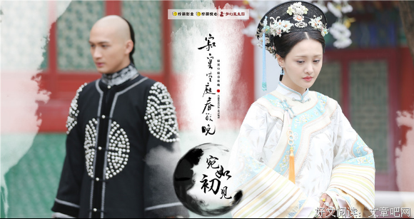 最全的《寂寞空庭春欲晚》小说书摘
