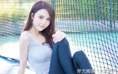 最经典的《少年你可曾听说》小说句子