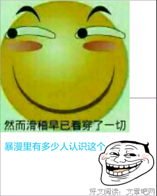 滑稽的名句_关于滑稽的名句