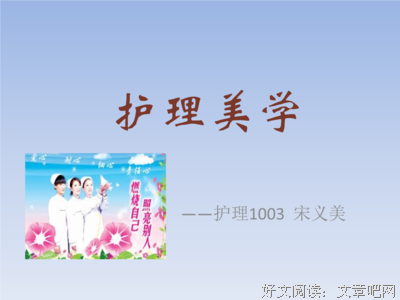 文雅的名人名言