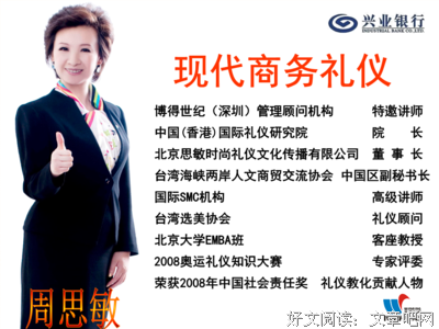 思敏的名句_关于思敏的名句