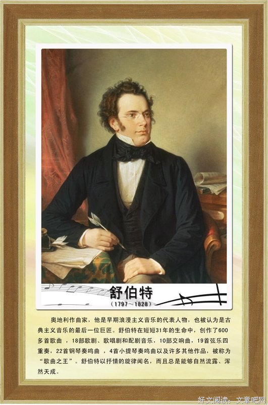伯特的名句_关于伯特的名句