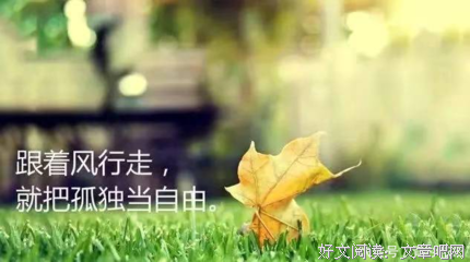 关于感情用事的语句