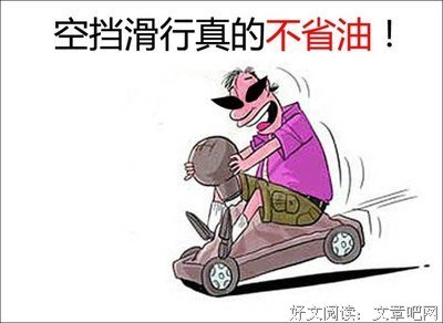 另当别论格言警句