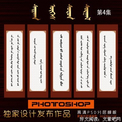 就肆格言警句