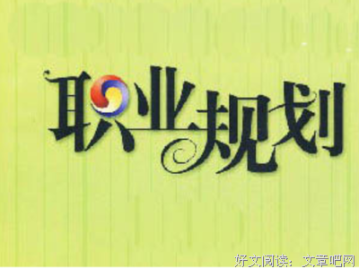 关于大势已去的座右铭