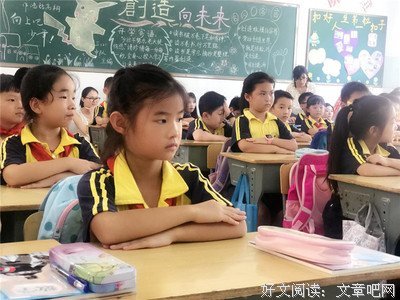 关于沈梦的语句