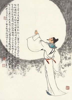 一夫的名言_关于一夫的名言