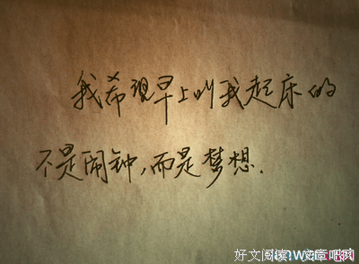 关于青瓦白墙名言名句