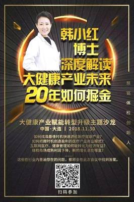 人生最大的危机，是被贴上优秀的标签