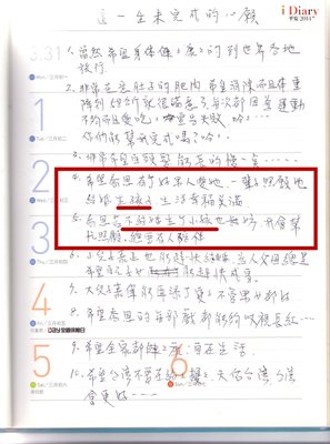 陈乔恩，你都39了，凭什么不结婚！