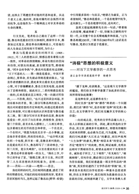 2016生命 極经典名句